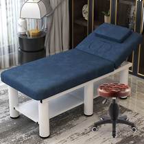 Beauty bed beauty salon special massage bed home folding massage bed moxibustion physiotherapy bed beauty eyelash body tattoo embroidery bed