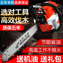 Imported high-power Special Machine 9980 four-stroke gasoline chainsaw Wuyang Honda chain saw cutting saw