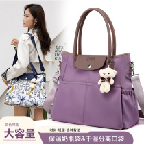 South Korean wind hand lifting big capacity mommy bag new dry and wet separation Fashion mother-to-baby tote bag go out with a va bag bag