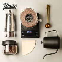 Bincoo hand brewing coffee pot brewing equipment combination set household coffee filter pot hand brewing pot coffee utensils