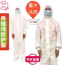 Work clothes non-woven one-piece hooded dustproof protective clothing pig farm isolation whole body disposable farm clothing