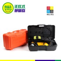 Positive pressure fire air respirator storage accessory box black red equipment box plastic box