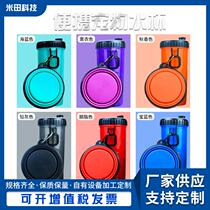 (Day Pin 5000) Outdoor Portable Cat Dog Pet Feeder Supplies Dog Water Cup