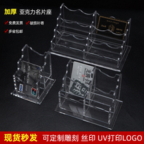 Acrylic business card box desktop vertical high-end card storage box bank card box plastic display business card holder