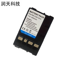 Applicable Panasonic Camera Battery CGR-V610 V610E CGR-V14 V14S CGR-V53