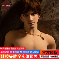 Qita male doll Female solid doll official week silicone head wax figure level simulation human version handsome male model