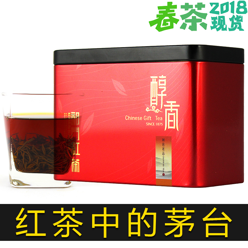 Qimei 100g Drunken World Drunken Black Tea Qimen Black Tea