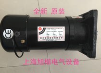 BT40 ATC tool change arm motor Beida tool magazine motor AEV550 FM22 3 4HP Yida Machinery