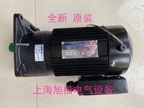 SVB22 08:1 0 55KW M3A406 knife arm motor GONGJI Machine transmission equipment motor