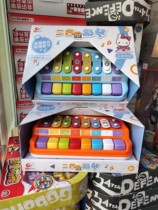 Puzzle star eight-tone piano childrens accordion baby toy piano play piano puzzle two-in-one piano 1-3 years old early education