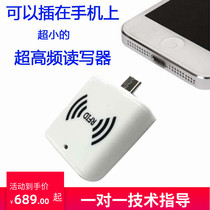 RFID Mobile phone OTG card reader USB communication UHF ultra high frequency portable handheld Type-c reader