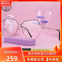 Sagawa ultra-light pure titanium myopia frame plain artifact glasses female tide polygon myopia glasses female face small