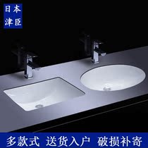 Japan Jinchen ceramic basin toilet recessed wash basin balcony small size square face Basin
