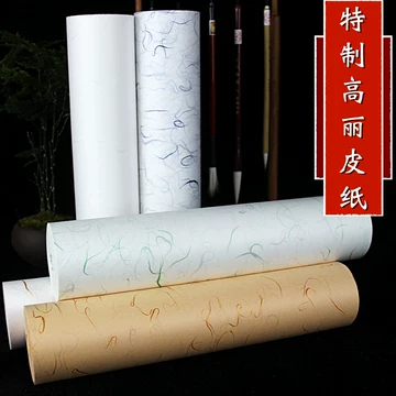 温州皮纸-温州皮纸促销价格、温州皮纸品牌- 淘宝