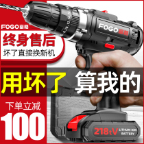 Fuge 12V lithium drill rechargeable hand drill small hand drill multifunctional household electric screwdriver impact electric rotation