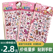 Hello Kitty Kitty Cat KT Cat Girl Child Stickler Painting Kindergarten Elementary Solid Bubble Bonus Sticker