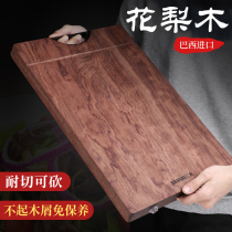 Sanmu Rosewood cutting board Roll panel household and panel antibacterial and mildew resistant large solid wood cutting board kitchen chopping board