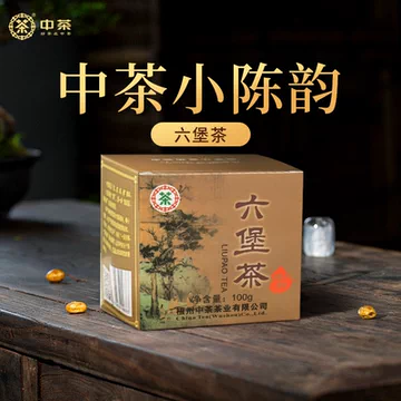 中茶特级六堡茶250g-中茶特级六堡茶250g促销价格、中茶特级六堡茶250g