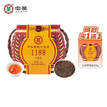 中茶牌　中国茶トップブランド　六堡茶　２５０ｇ 中茶特级六堡茶250g-中茶特级六堡茶250g促销价格、中茶特级六堡茶250g