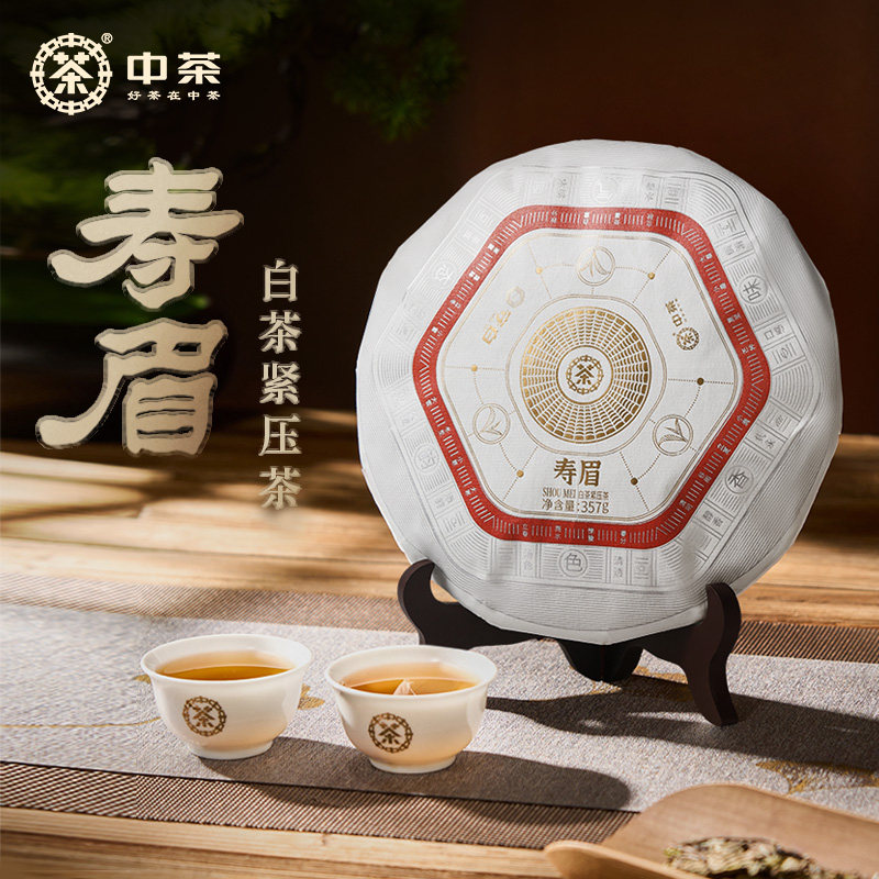 寿眉白茶饼-寿眉白茶饼促销价格、寿眉白茶饼品牌- 淘宝