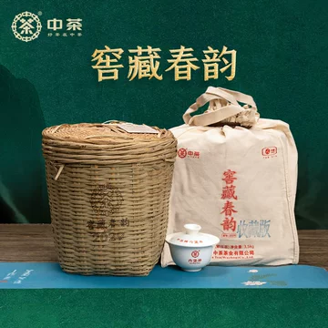 六堡茶官方旗舰店-六堡茶官方旗舰店促销价格、六堡茶官方旗舰店品牌- 淘宝