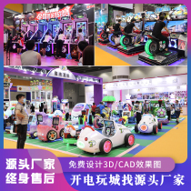 Adult video game City entertainment equipment game machine children Coin Coin Game Machine large game Hall manufacturer Animation City