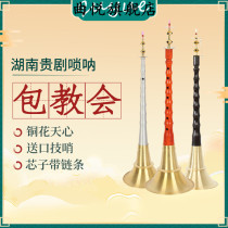 Suona Musical Instruments Folk Great Suona Black Sandalwood Suona Beri Wood Suona Wood Suona Large F Tunic Direct Marketing Suona Whistleblowing
