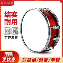 Children's beginner 14 12-inch small gongs and drums percussion instrument marching entry gong band playing gongs and drums straps