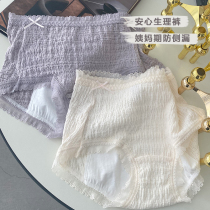AmazingSocks Cream Cake Butterfly Knot Physiological Underpants Big Code MM Mid-Waist Anti-Leaking All Cotton Crotch Antibacterial