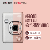Fuji instax mini LiPlay Polaroid sound camera High-end film mobile phone photo printing camera