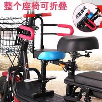 Battery car front child seat foldable scooter child seat cushion electric bicycle baby seat