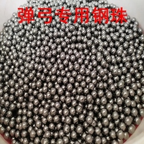 Steel ball 8mm Post-mail steel ball with iron ball 8 mm slingshot 7mm9mm10 slingshot steel ball Beads Beads just Everest