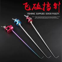 Competitive Shield Needle Decoupled fish guard for needle flying kowtowing stainless steel fishing off-hook for fishing gear catch fishing fishing fishing fishing