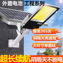 Jun Mu Solar Street Lamp New Countryside Lighting Lamps Solar Lamp LED Outdoor Yard lamp Solar Energy Engineering
