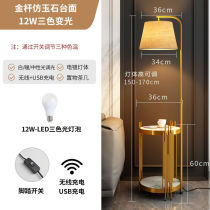 Flying Gersee Atmosphere Floor Lamp Light Lavish with wind Living room Bedroom Bedroom Nightstand Tea Table Integrated With Rack Light Gold