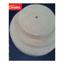 Grinding Linter Wool Wheel Felt Wheels Polished Disc Polished Disc Grinding Wheel Sheet Handiwork Polished Mirror Polished Sand Wheel