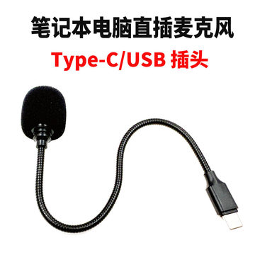 USB电容麦克风套装-USB电容麦克风套装促销价格、USB电容麦克风套装品牌