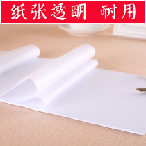 Ink dot sulfuric acid paper a4 paper 50 copies transparent paper Primary School students pen writing special tissue paper adult junior high school students junior high school students beginners copy hard Pen Calligraphy Special writing paper