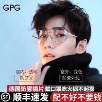Retro ultra-light pure titanium myopia frame mens optical glasses online can be equipped with eye frame plus astigmatism degree