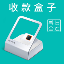 Rijin Doujin scan code collection box Alipay two-dimensional code payment code collection machine