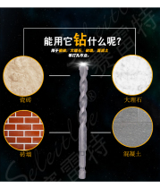 Anteshun Hexagonal Shank Type Shock Drill Bit 5 Pieces Of Concrete Cement Wall Alloy Tungsten Steel Tiles