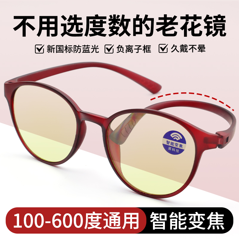 此眼镜能自动变焦。68块真能够买下“手持视力救星”。