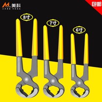 Nutcracker nailing machine woodworking nail drawing pliers repair shoe top cutting pliers flat vice snail tail tail tool