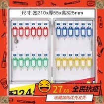 Road beauty wall-mounted key hanging plate Outdoor real estate agent key box rental room key management plate hanging key
