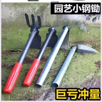 Road to the United States all-steel bamboo shoots special hoe planting vegetables planting flowers dual-use household weeding agricultural tools digging bamboo digging soil looser