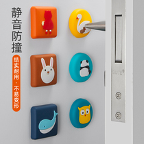 Anti-collision sticker Door back handle anti-collision pad Household silicone table and chair wall sticker protection refrigerator nightstand door anti-collision artifact