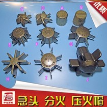 High-quality commercial hotel stove accessories Alcohol-based oil diesel large focus stove head pressure fire cap Emergency head fire wing fire device