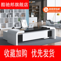 Cool Chibang white boss table big class desk president office furniture table and chair combination simple modern paint desk