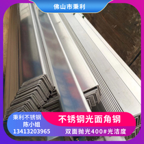 201 304 stainless steel smooth polished thin wall angle steel 15*15 20*20 30*30 1 0 1 5 2 0