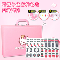 Net red cartoon mahjong hello kitty mahjong card pink cute home hand rub mahjong large Sparrow